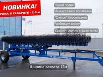 Борона ГК Попова Агролюкс-12, 2024