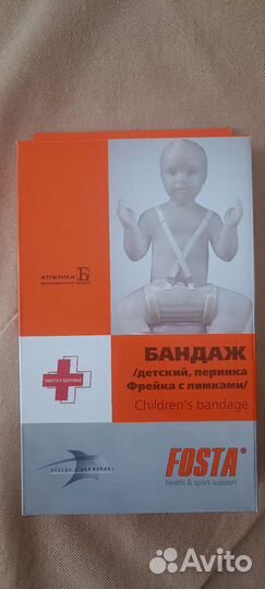 Перинка фрейка