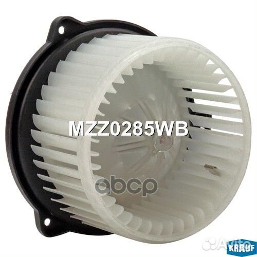 Мотор печки c крыльчаткой MZZ0285WB Krauf