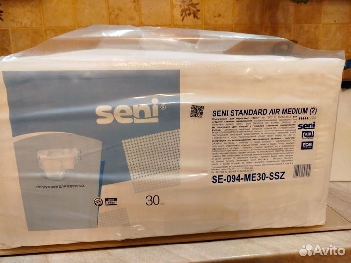 Памперсы для взрослых М