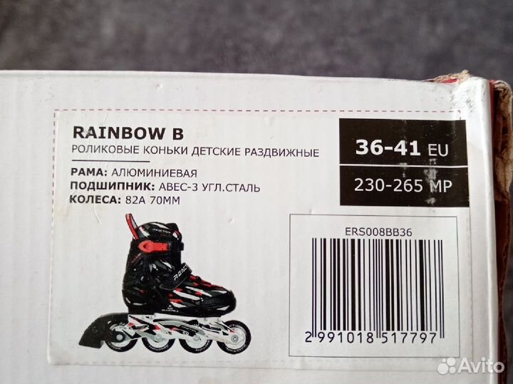 Роликовые коньки детские раздвижные