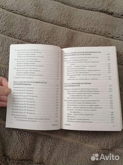 Книга Татьяна Аптулаева 