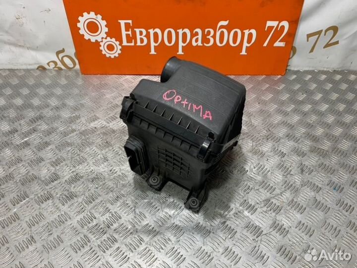 Корпус воздушного фильтра Kia Optima TF