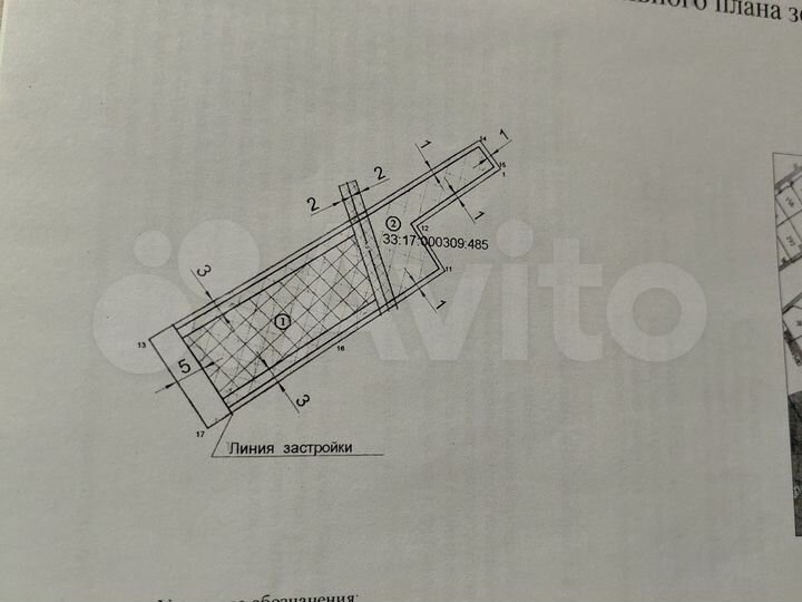 Участок 11,8 сот. (ИЖС)