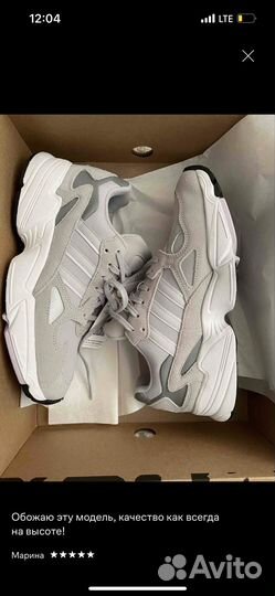 Оригинальные кроссовки adidas