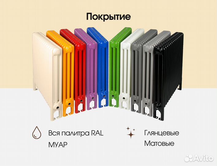 Радиатор отопления вертикальный