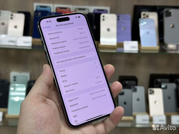 iPhone 14 Pro Max, 128 ГБ