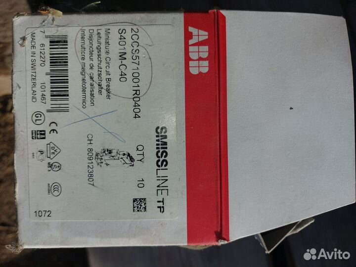 Smissline abb