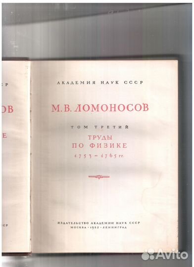 Редкие умные книги