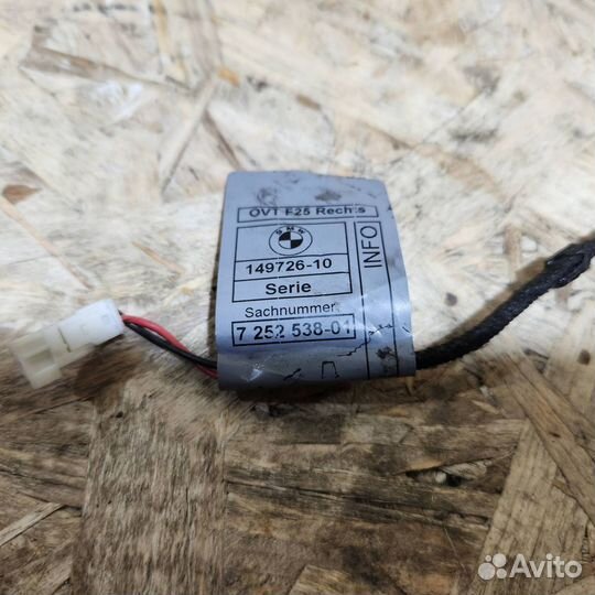 Проводка подсветки ручки двери правая BMW X3 F25