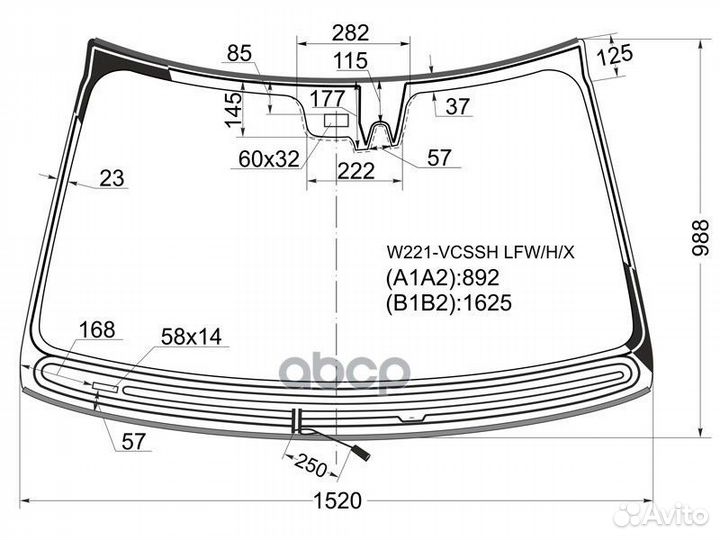 Стекло лобовое с обогревом щеток в клей mercede