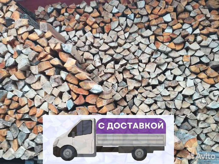 Дрова, честный куб