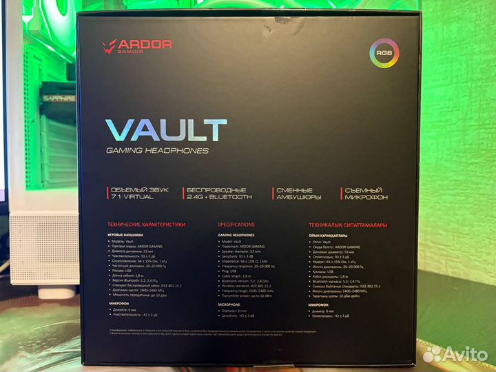 Беспроводные/проводные наушники ardor gaming Vault