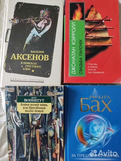 Книги