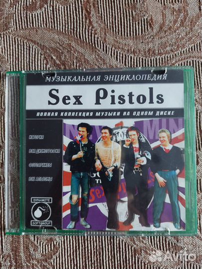 Дискография Sex Pistols,CD,mp3