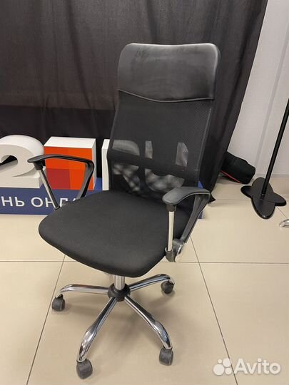 Компьютерное кресло