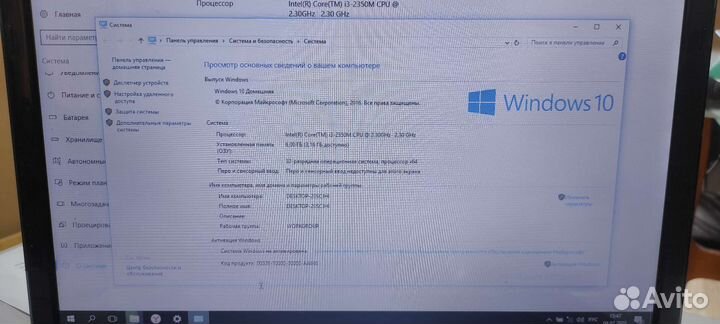 Ноутбук DNS А 15FD
