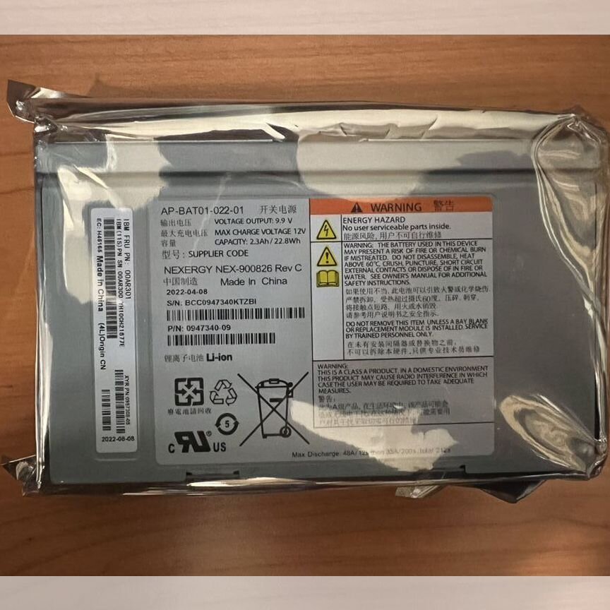 [V7000] Батарея Резервного Питания Ibm 00ar301 V7000