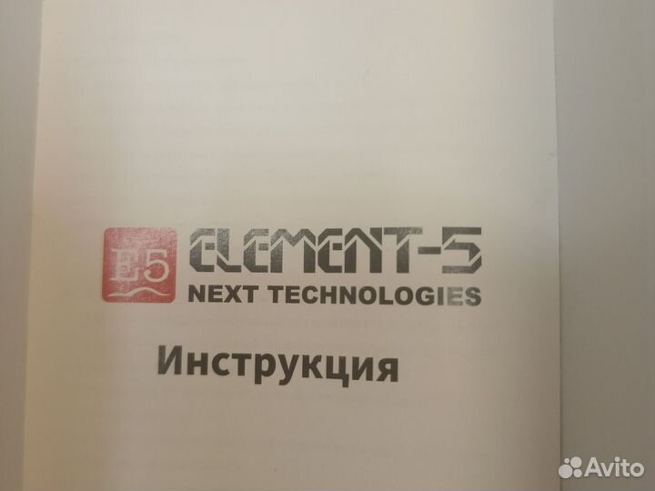 Видеорегистратор Е5- V12