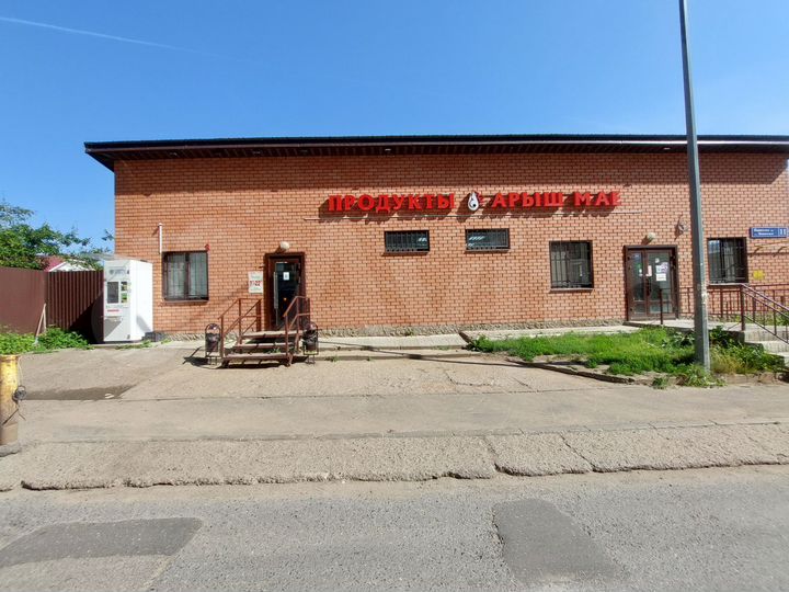 Свободного назначения, 187.5 м²