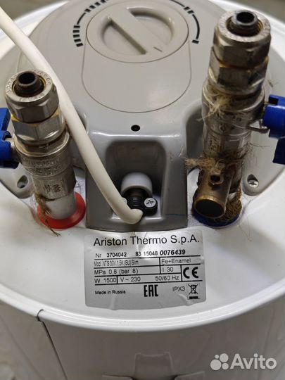 Бойлер водонагреватель Ariston thermo s.p.a