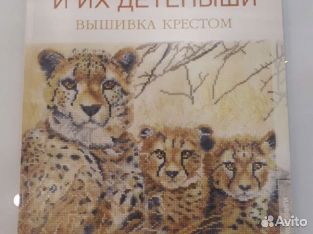 Книга Вышивка крестом