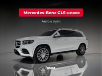 Mercedes-Benz GLS-класс 4.0 AT, 2021, 45 569 км, с пробегом, цена 9 926 934 руб.