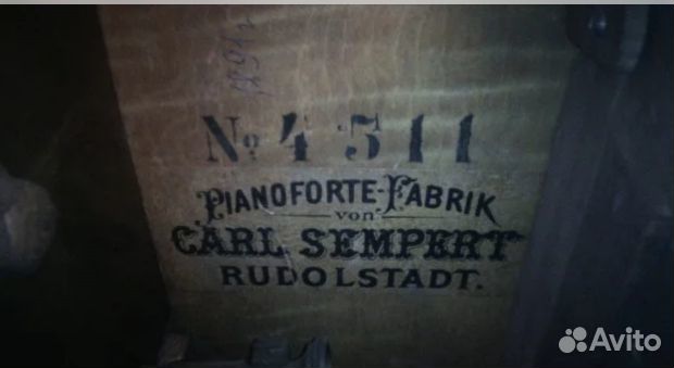 Антиквариат