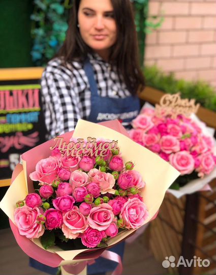 Цветы Сборный букет в крафте Доставка Акция