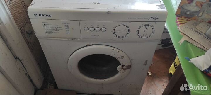 Стиральные машины