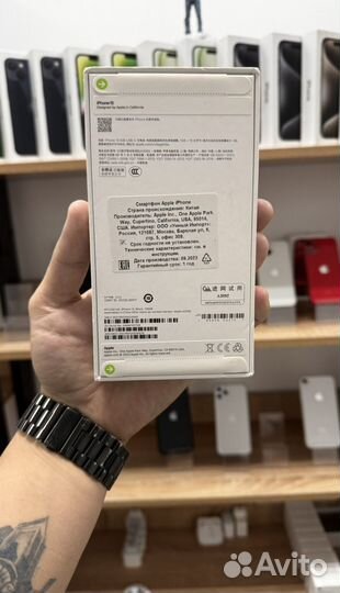iPhone 15, 128 ГБ
