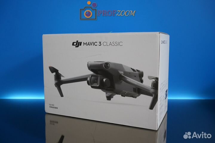 Квадрокоптер DJI Mavic 3 Classic + DJI RC Новый