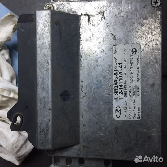 Контроллер январь 5.1