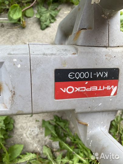 Перфоратор