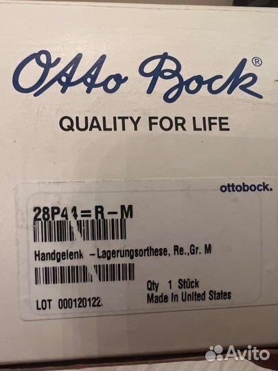 Ортез для иммобилизации кисти 28P44, правый, M