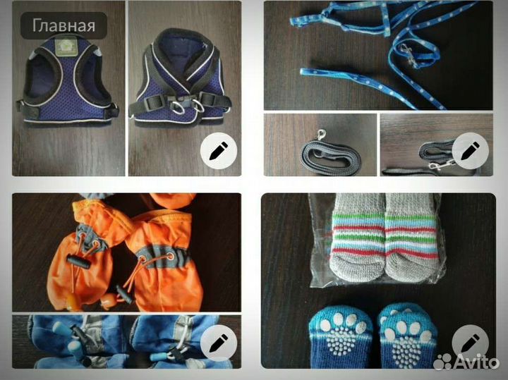 Товары для собак мелких пород пакетом