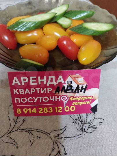 1-к. квартира, 35 м², 3/4 эт.