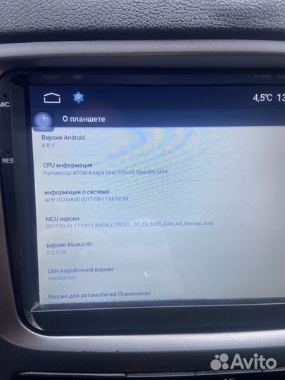 Магнитола 2 din android для Octavia A5