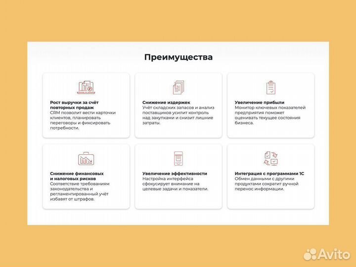 1C Готовое рабочее место - 1C грм