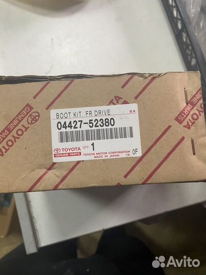 Комплект пыльников шруса