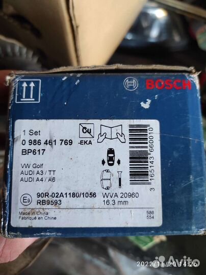 Задние колодки Audi vw golf