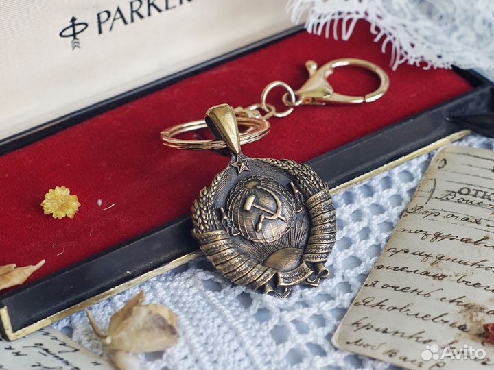 Бронза Брелок для ключей СССР