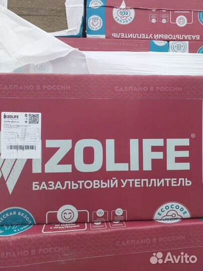 Утеплитель Изолайф Л-35 1200*600*50