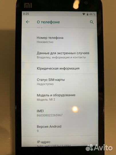 Телефон Xiaomi Mi2