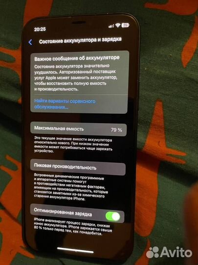 iPhone 12, 128 ГБ