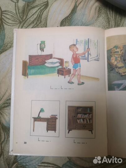 Русский язык