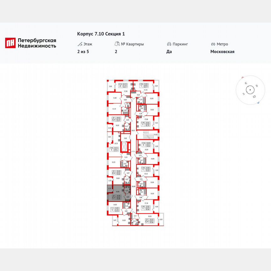 2-к. квартира, 51,2 м², 2/5 эт.