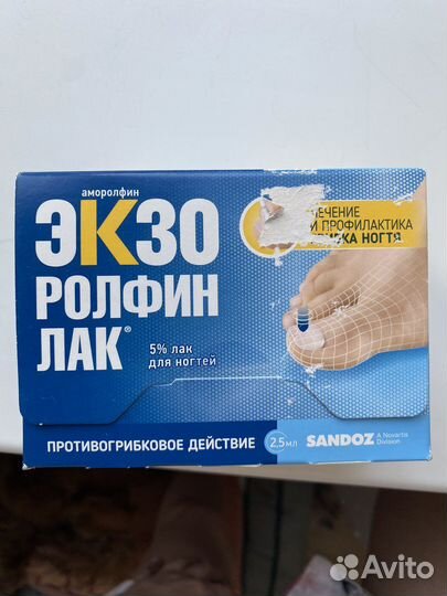 Лак от грибка