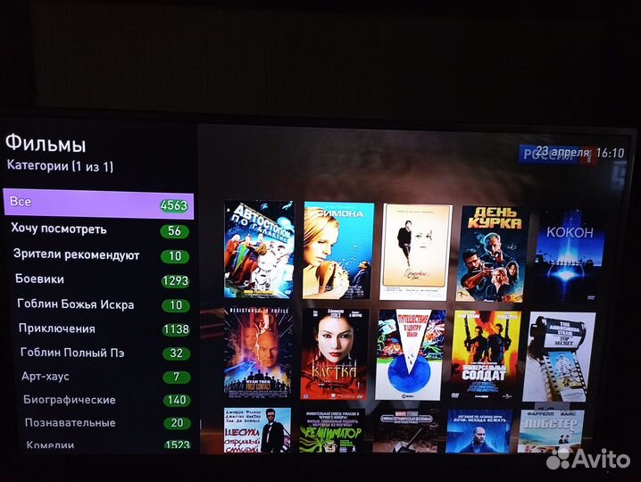 Тв приставка прошитая 575 каналов