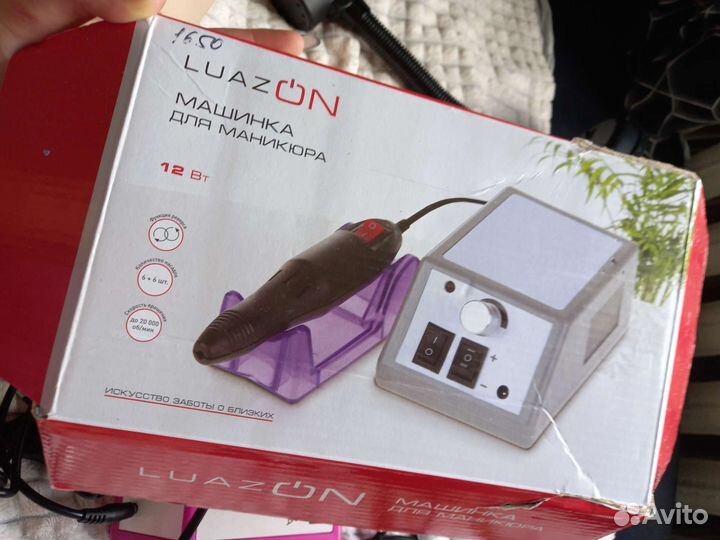 Аппарат для маникюра
